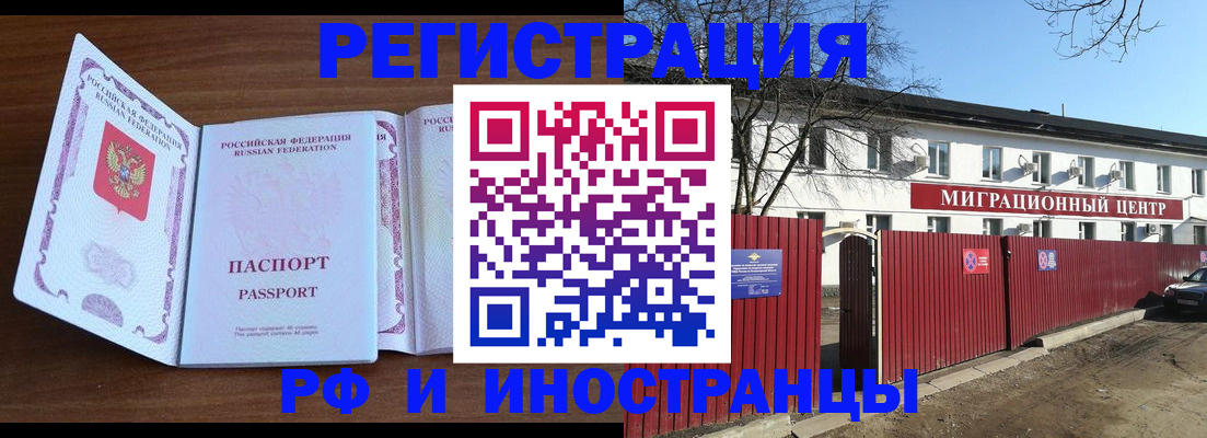 пропишу в квартире в Бирске